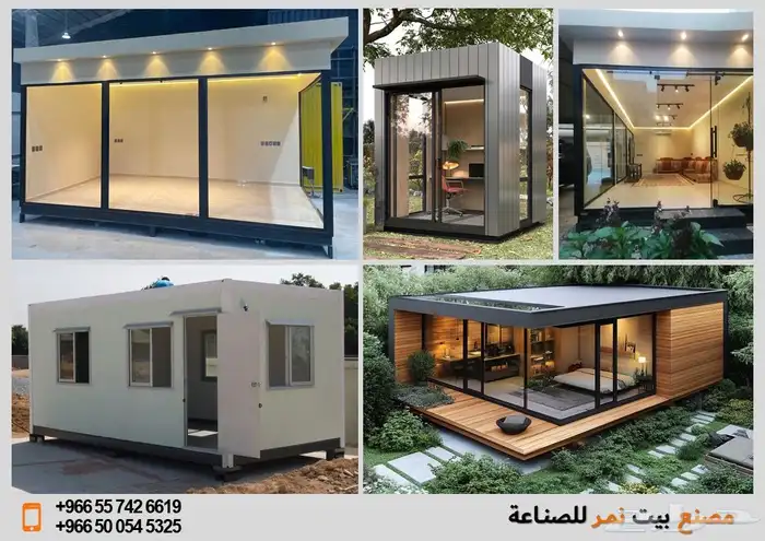 فود ترك بوث كشك كونتينر بورتبل دورة مياه بركس بيوت مخيم 11