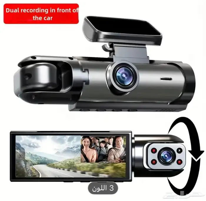 داش كام امامي و داخلي جديد 0