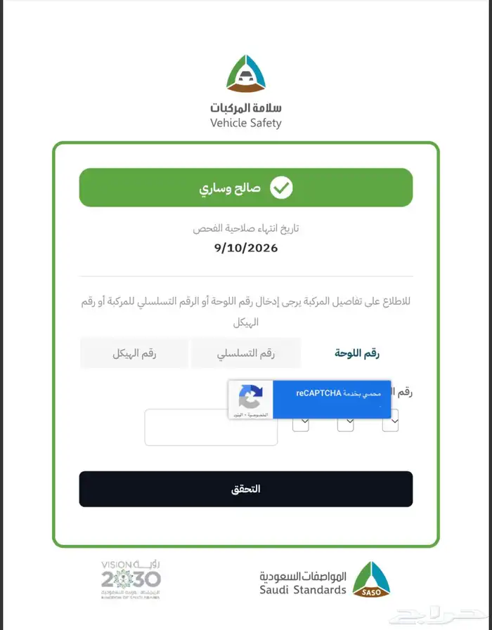 فورد اكسبيدشن للبيع مفحوص ومجدد موديل 2009 اسود 10