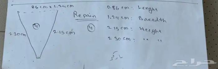 صفاق باركر للبيع 1