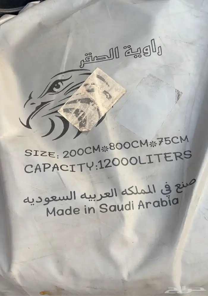 راوية ماء 12000 لتر 0