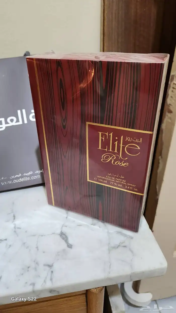 عطرين من نخبة العود جديدة لم تستخدم.. 2