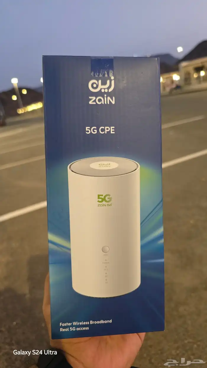 عروض نت لامحدود 3