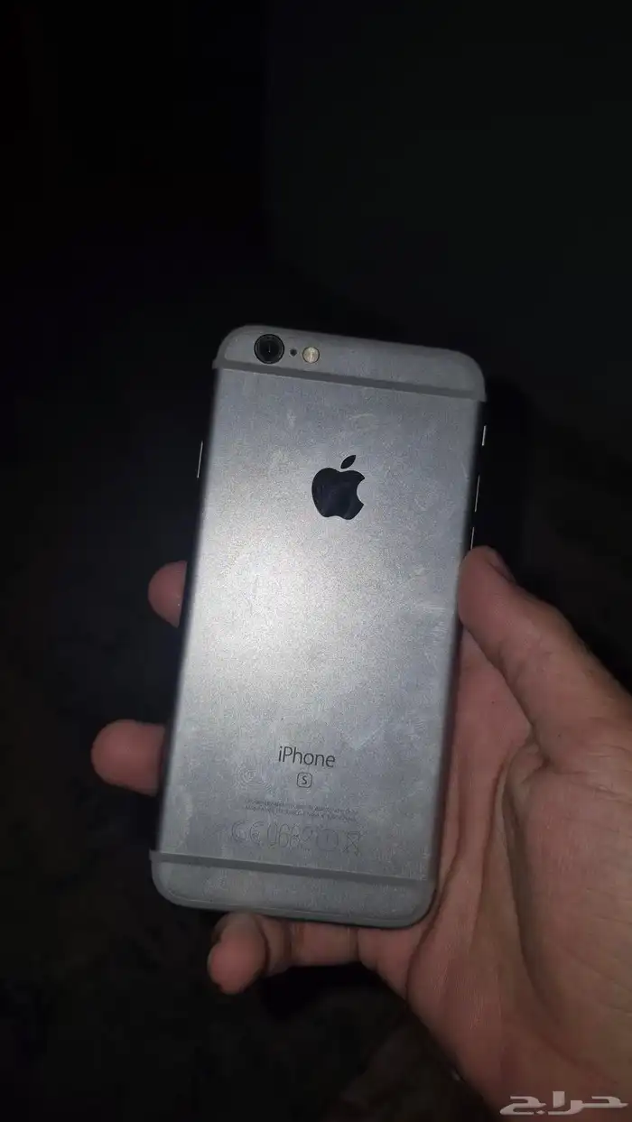 IPhone 6S 1