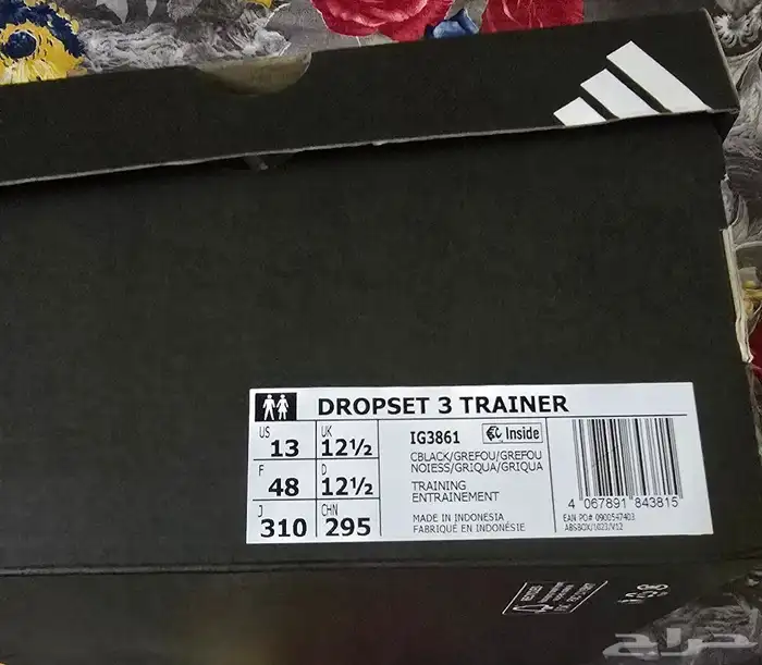 حذاء دروبسيت 3 ترينر للرجال اديداس 0