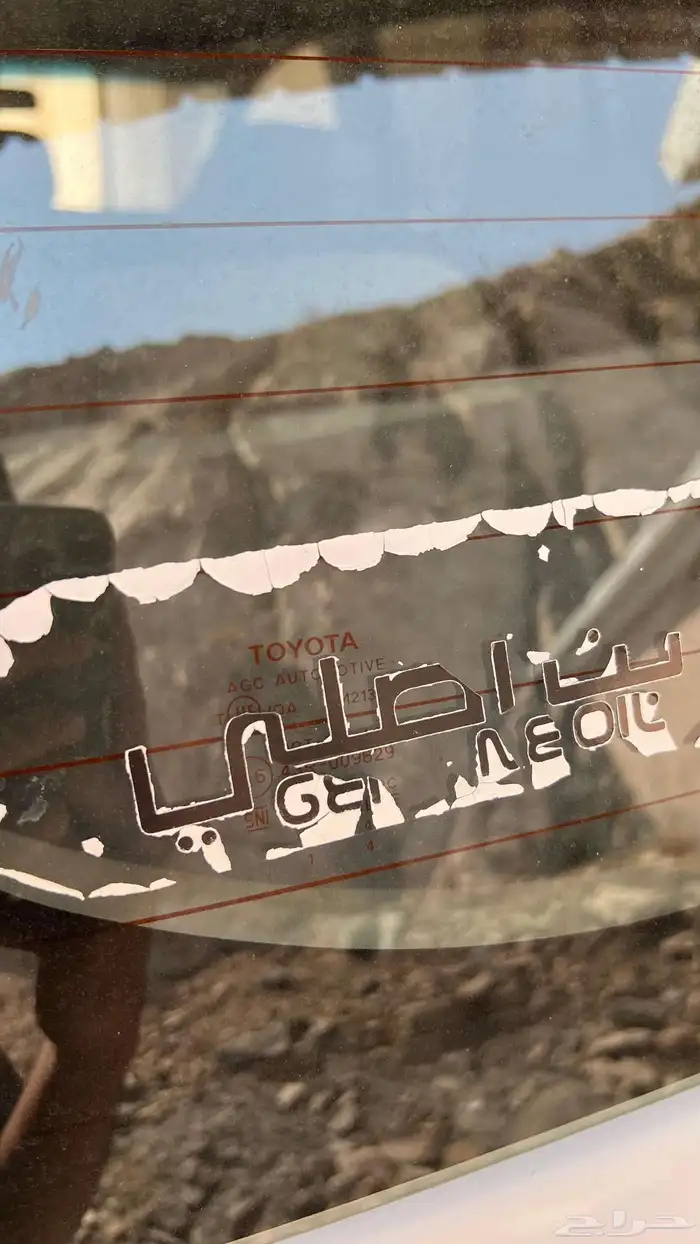 انوفا 2015 ستاندر 11
