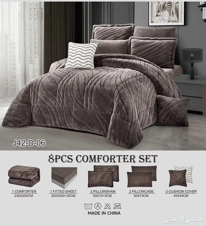 مفارش شتويه مخمل 1