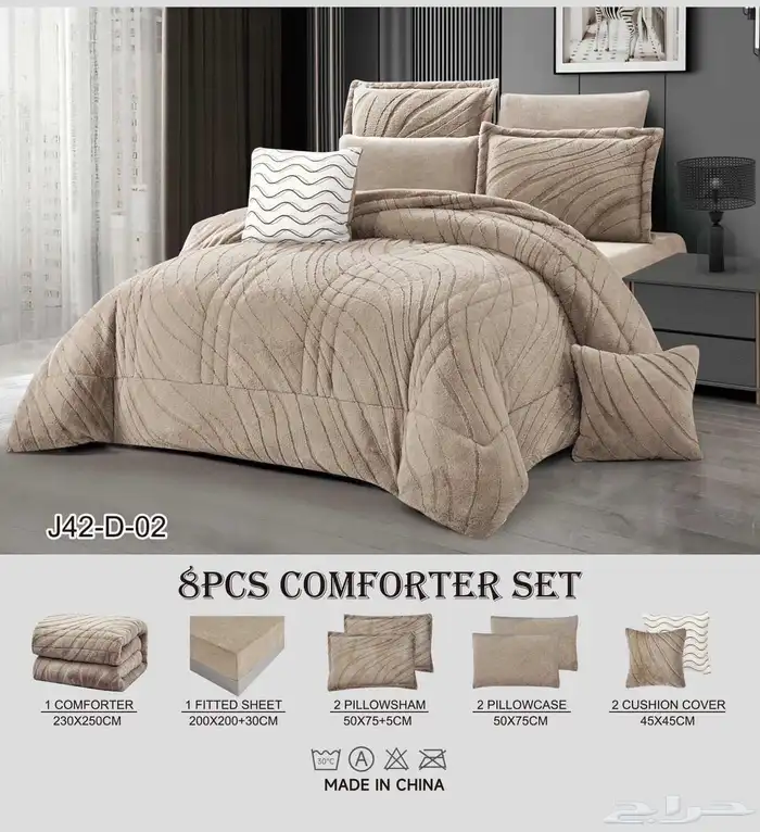 مفارش شتويه مخمل 3