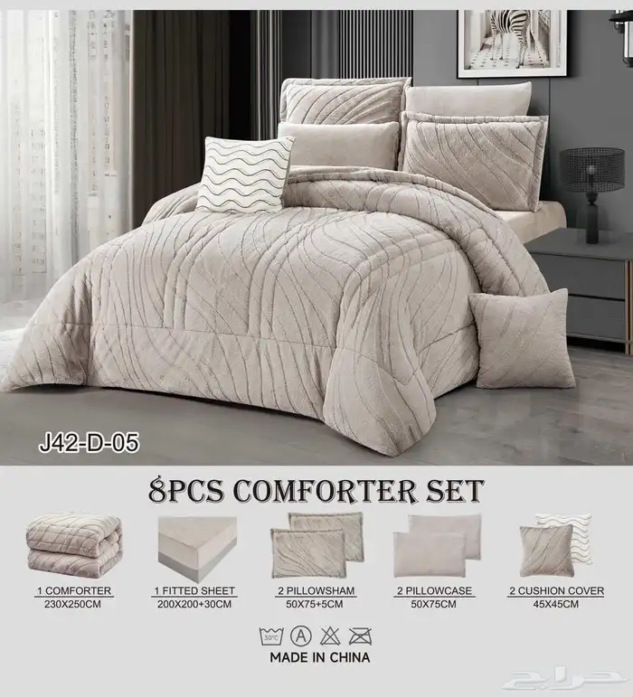 مفارش شتويه مخمل 5