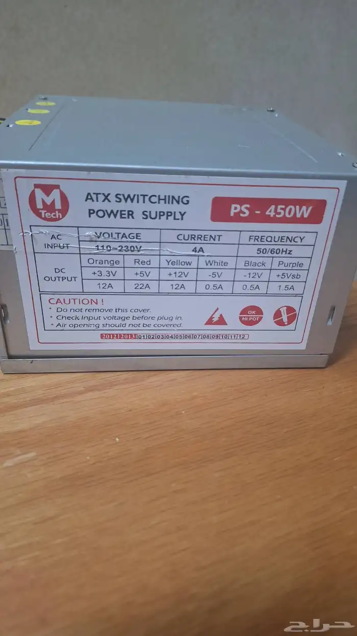 باور سبلاي معاها رامات كمبيوتر 2