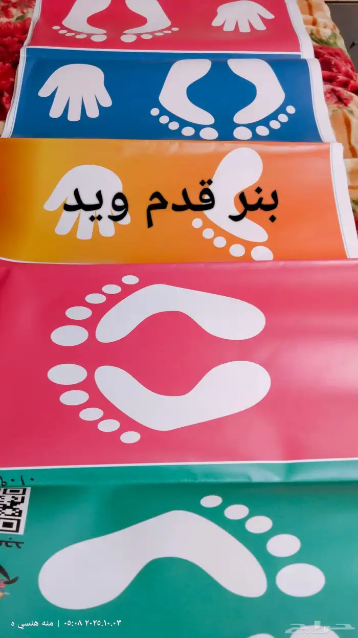 أدوات خاصة بالتخاطب وصعوبات التعلم 34