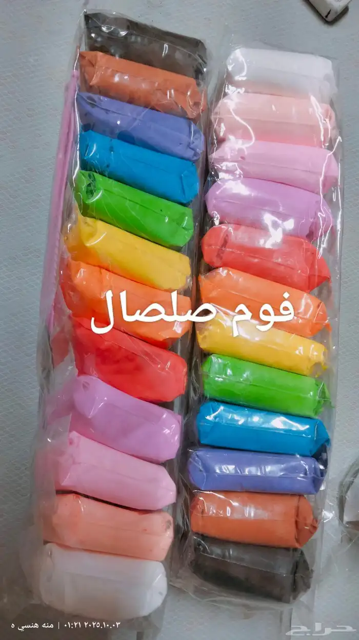 أدوات خاصة بالتخاطب وصعوبات التعلم 39