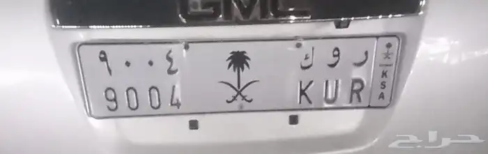 الوحه البيع على السوم 0