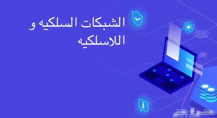 مصمم بوربوينت محترف - تصميم بحوث و واجبات - كتابة وورد 1