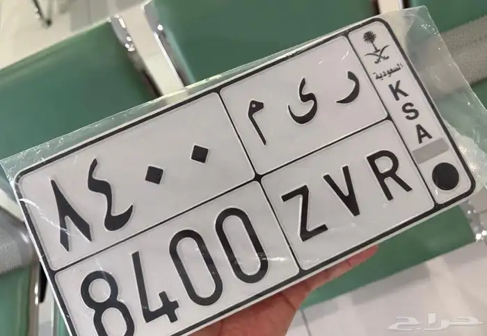 للبيع لوحة ريم 0