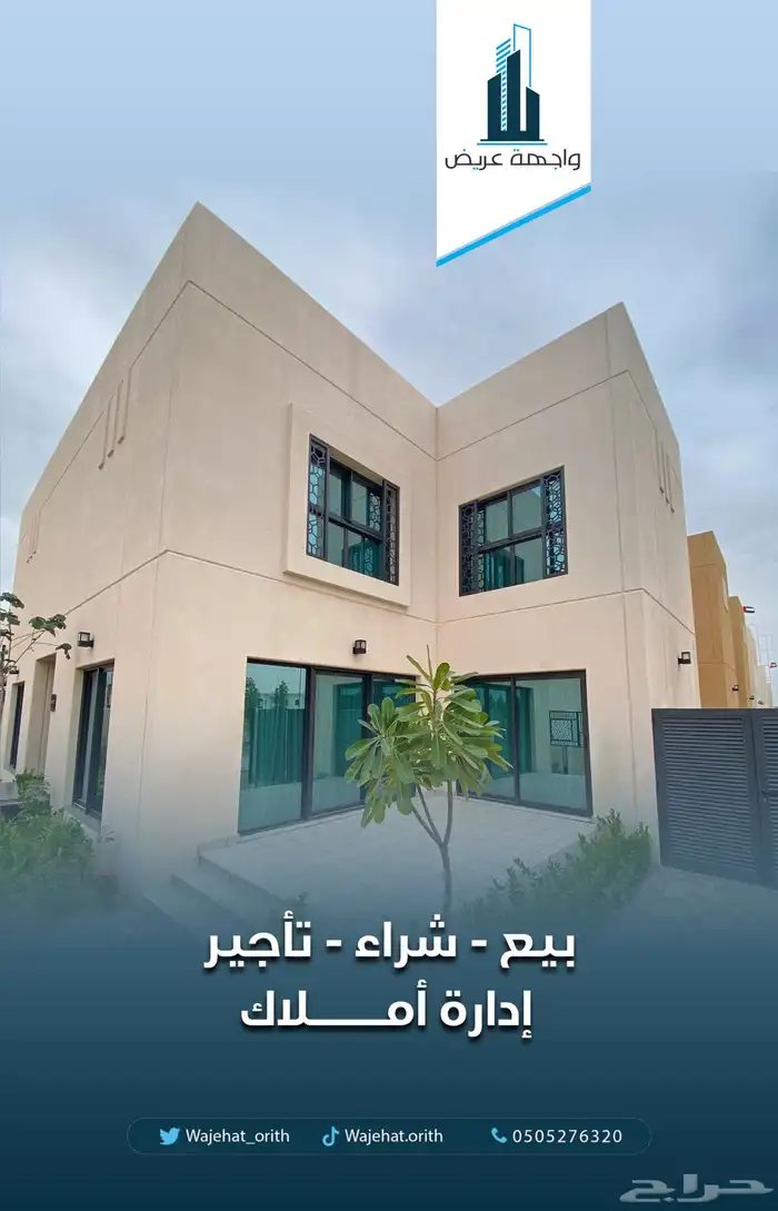 للبيع في مخططات عريض 240 م شرقيه 3