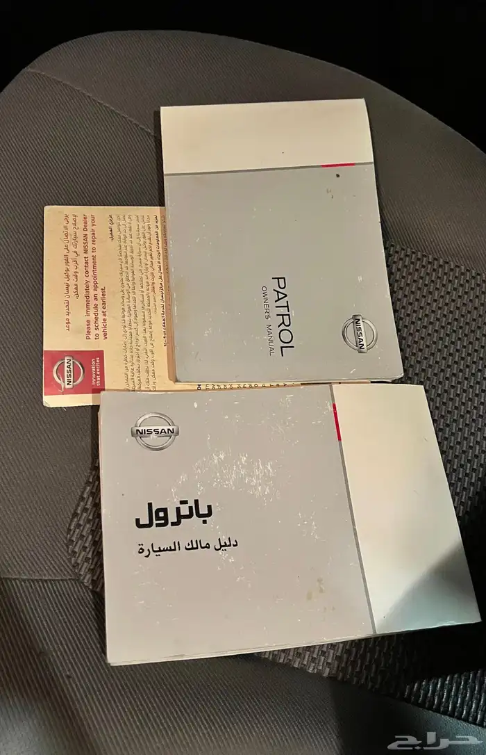 باترول فتك ربع دفلك ثلاجه 2015 تيربو ستيج 2 16