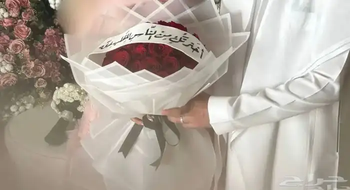 مصورة الطائف جوال 1