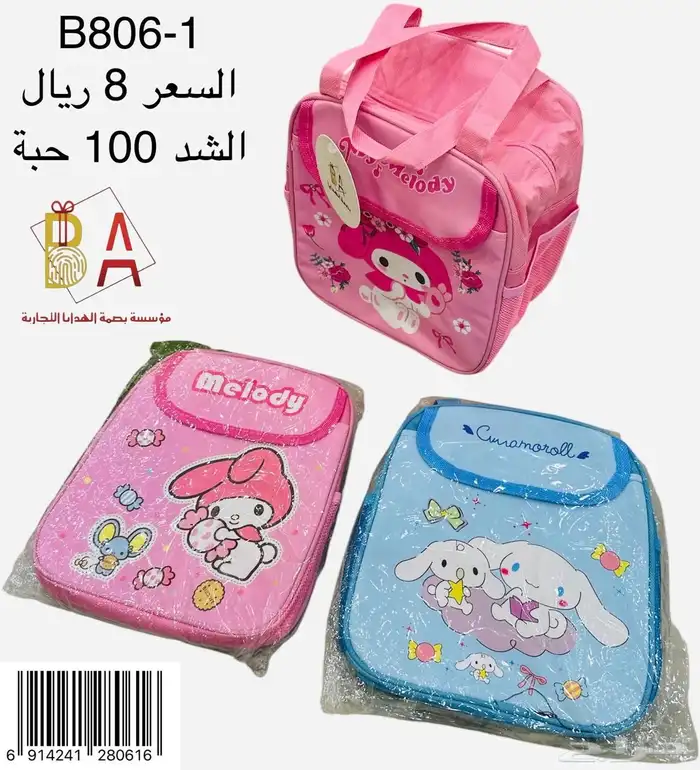 العاب اطفال 30