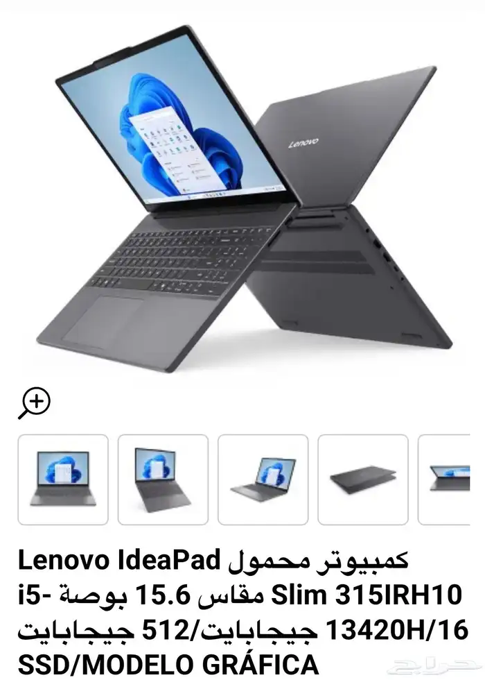 لينوفو لابتوب ايديا باد سليم 3 15IRH10من لينوفو 0