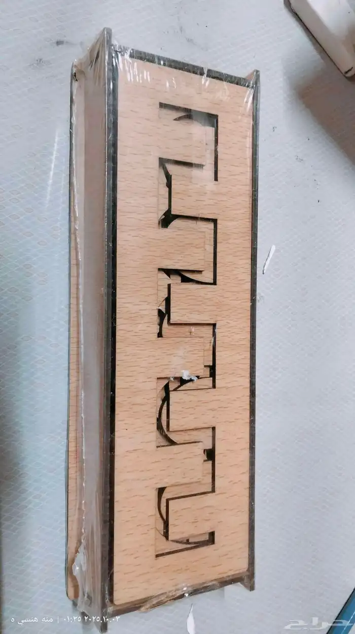 أدوات خاصة بالتخاطب وصعوبات التعلم 37