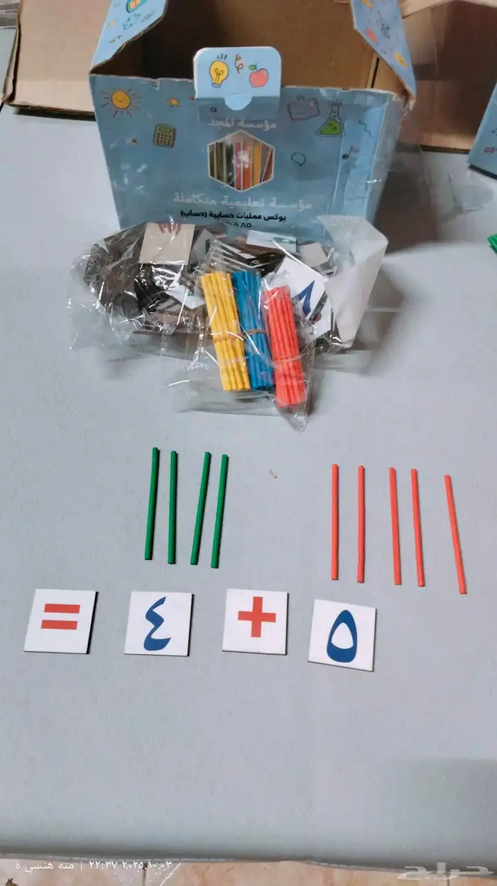 أدوات خاصة بالتخاطب وصعوبات التعلم 30