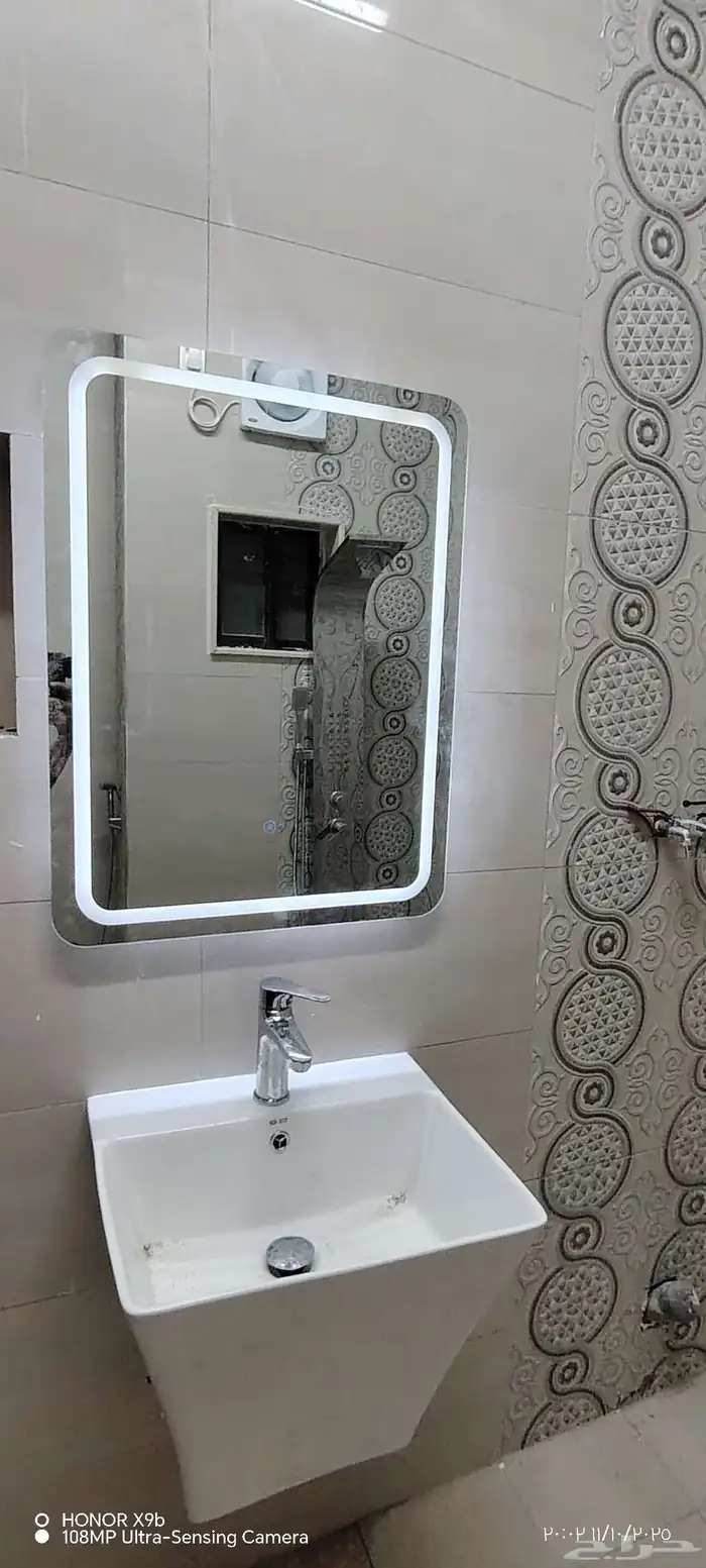 معلم سباكه 1