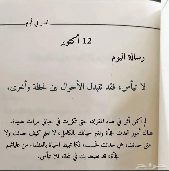 موقع مميز سوق الضيافة مول للتقبيل او للتشغيل 0