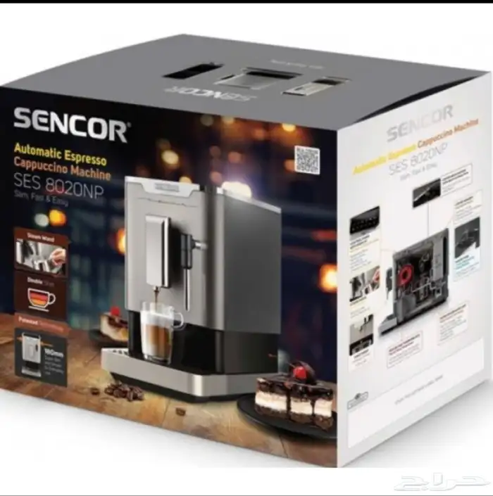 مطحنة ومكينة قهوة 0