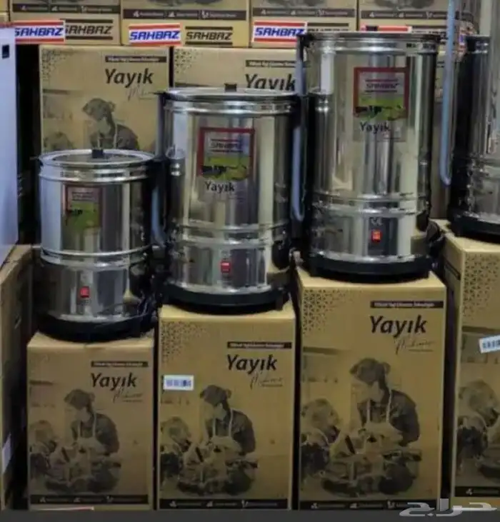 خضاضات تركيه ب احجام مختلفه 1