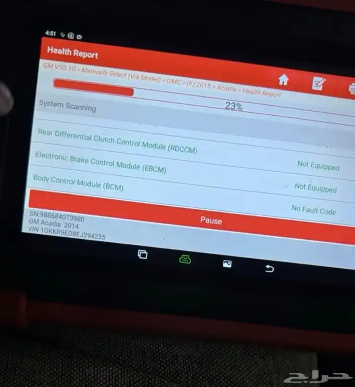 عرض فحص كمبيوتر للسيارات بسعر ما يتفوت 0