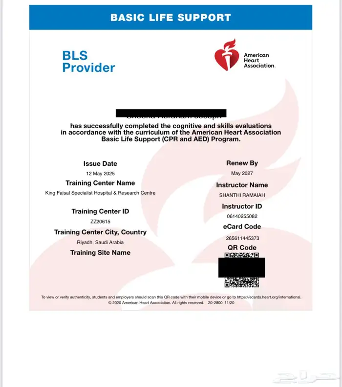 شهادات BLS   ACLS   PALS معتمدة خلال يومين فقط 2