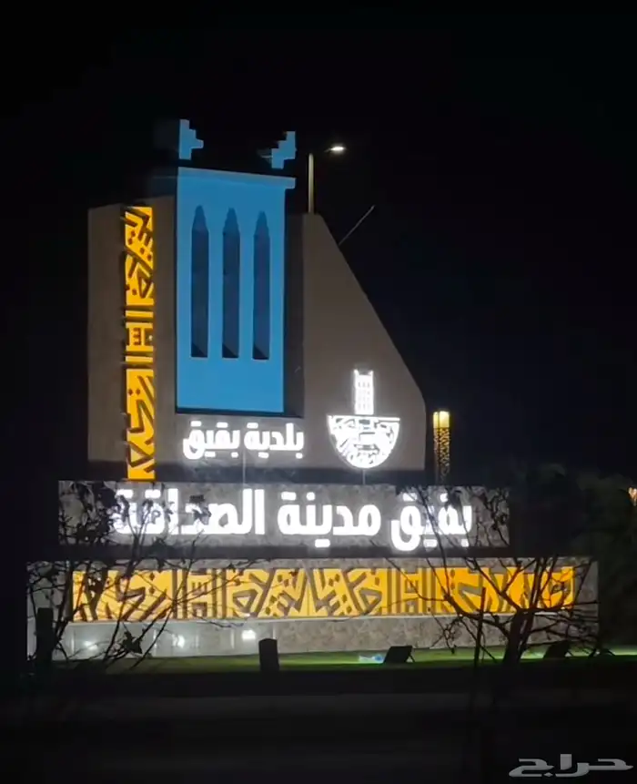 مطلوب شقه للإيجار 0