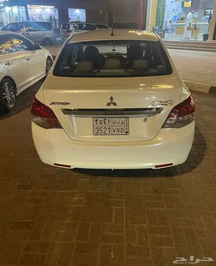 اتراج 3