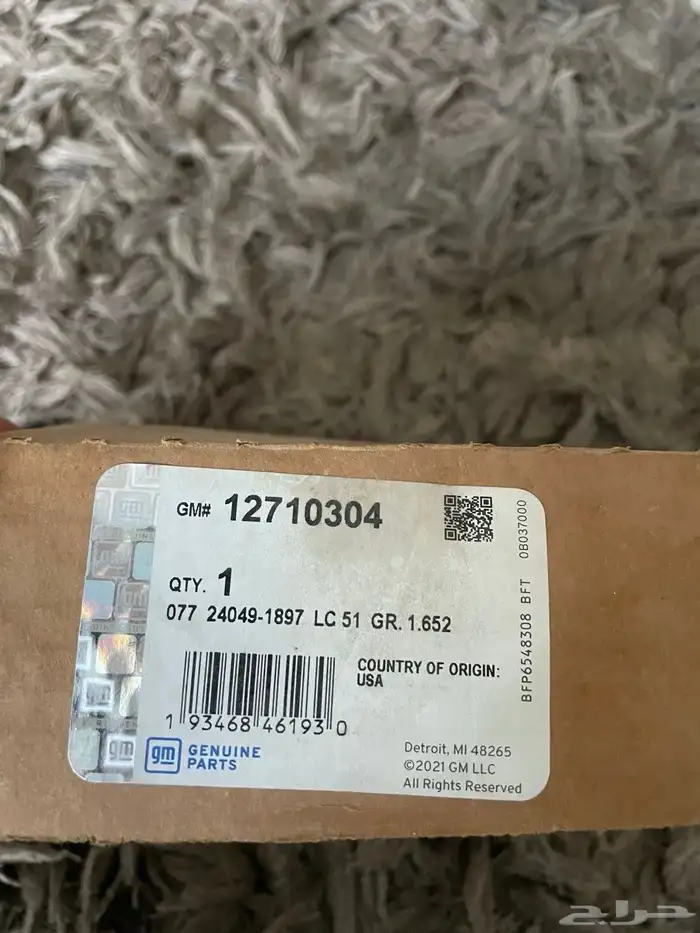 طرمبة زيت للكابرس دينالي كوماروا 2012 1