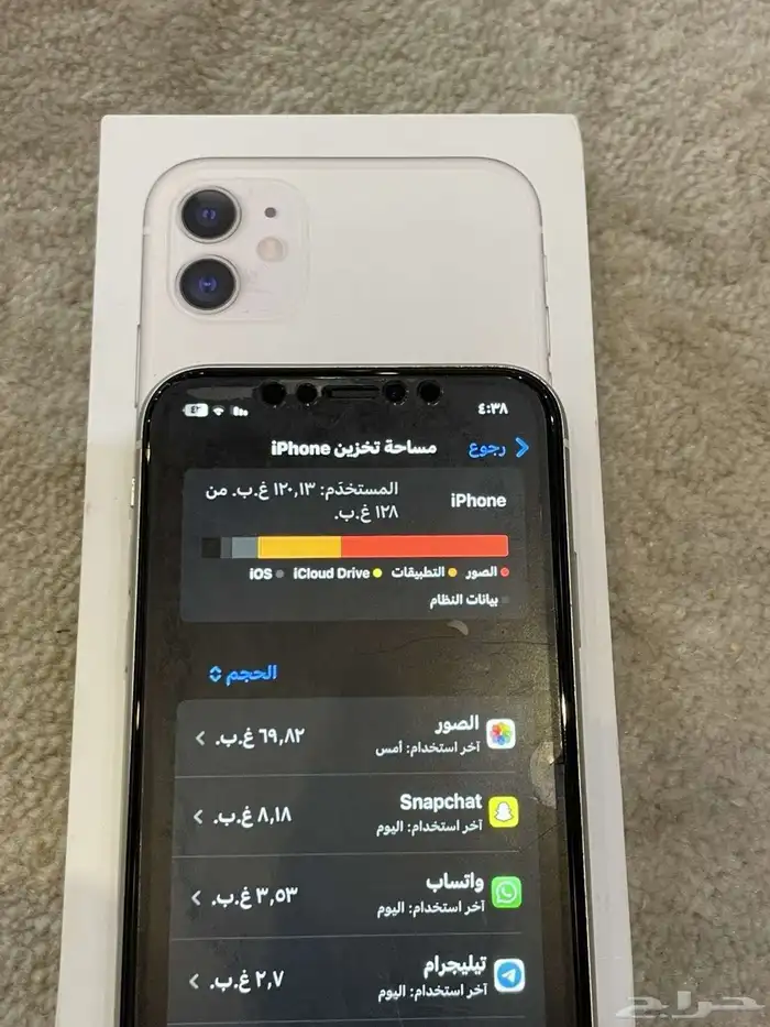 ايفون 11 للبيع 7