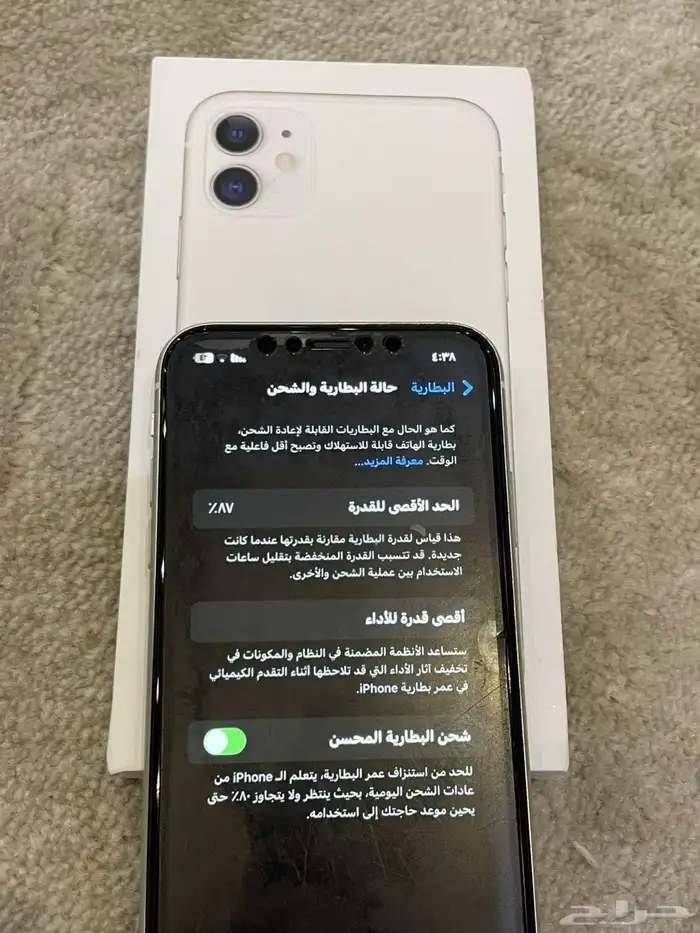 ايفون 11 للبيع 6