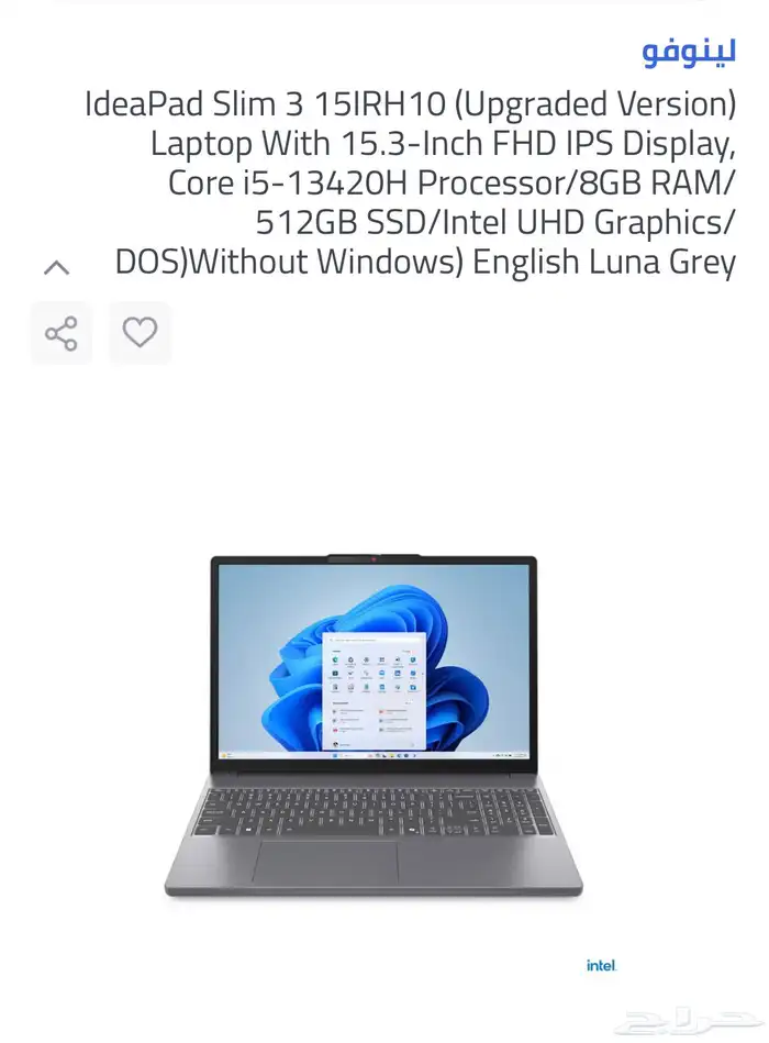 لينوفو لابتوب ايديا باد سليم 3 15IRH10من لينوفو 1