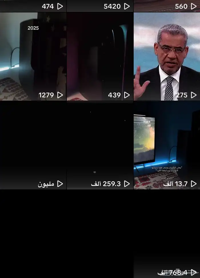 حساب تيك توك 1