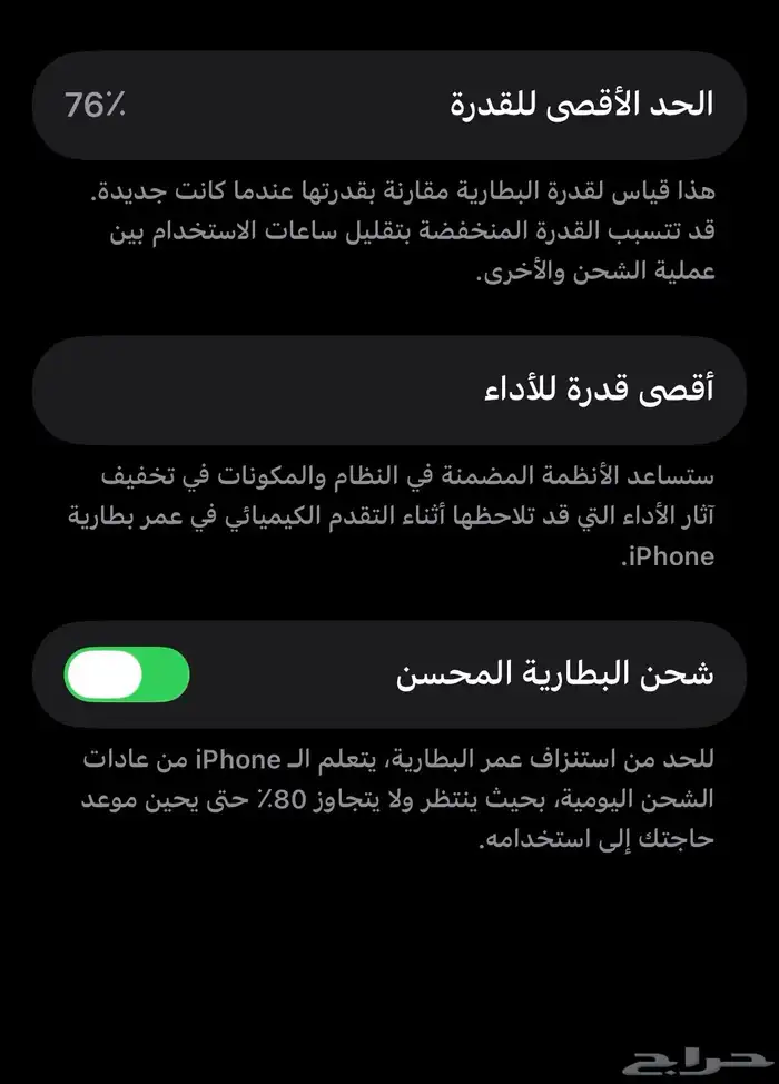 ايفون14 1