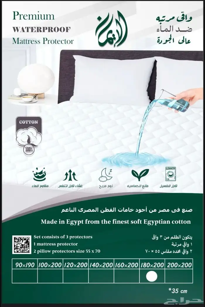 مصنع المراتب للجملة للكميات والتجزئة 3
