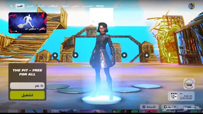 حساب فورت نايت نادر 0