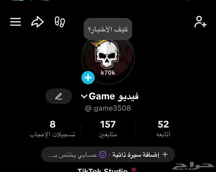 الدمام 0