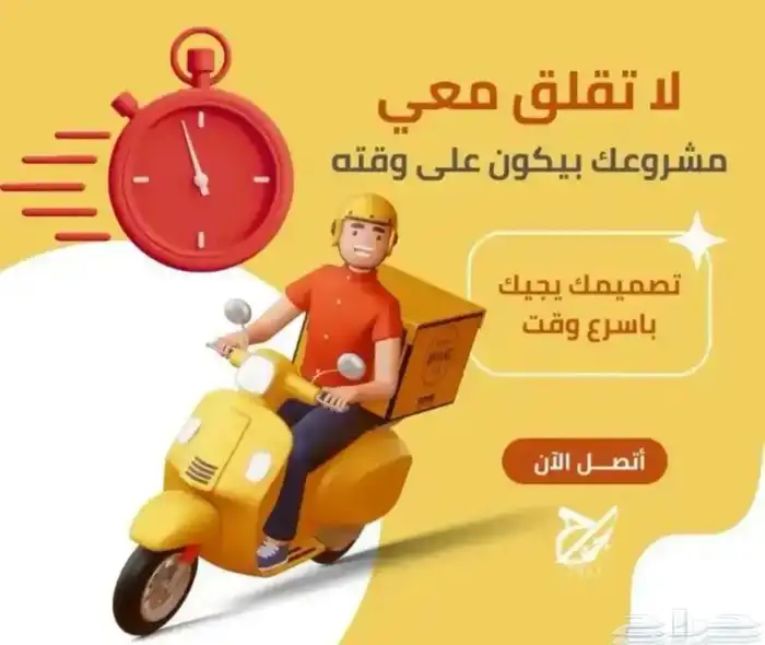مصمم بوربوينت محترف - تصميم بحوث و واجبات - كتابة وورد 0
