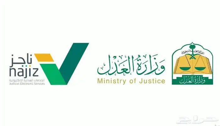 للمحاماة والتوثيق والاستشارات القانونية 0