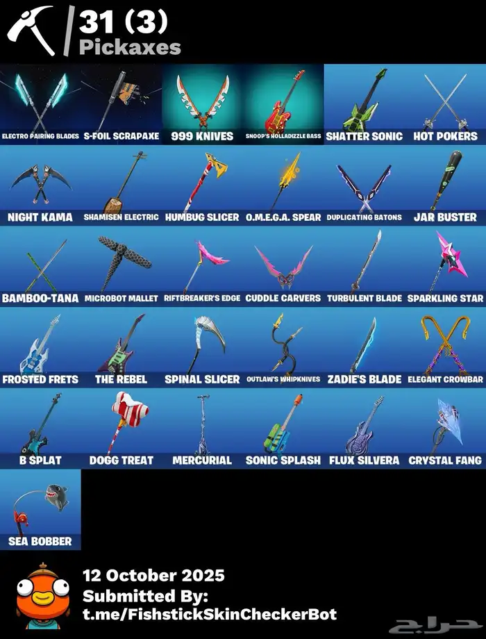 حساب فورت للبيع ب15 ريال سوني 2