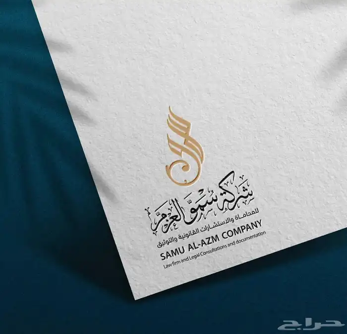 تصميم لوقو شعار هويه تجاريه 2