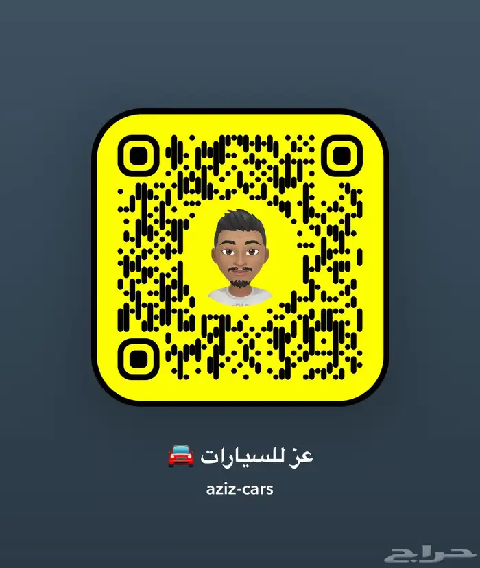 سوبربان الجميح ( مباع ) 18