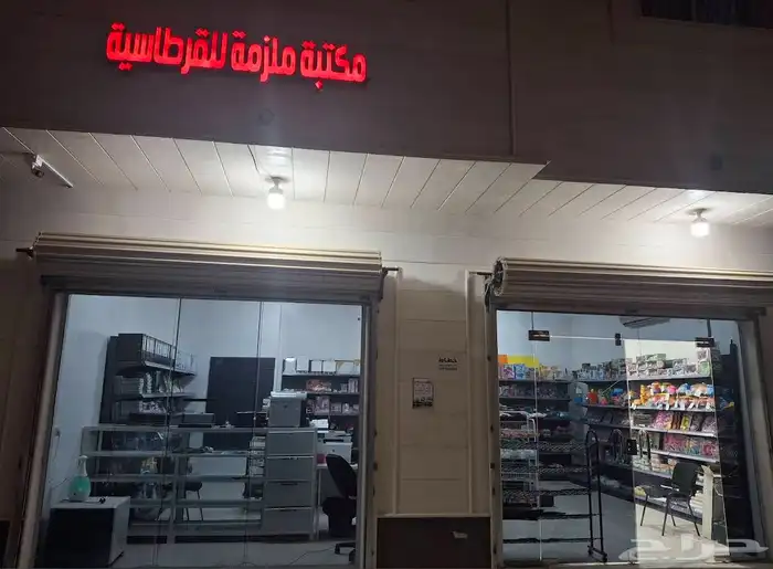 مكتبة قرطاسيه للبيع 3