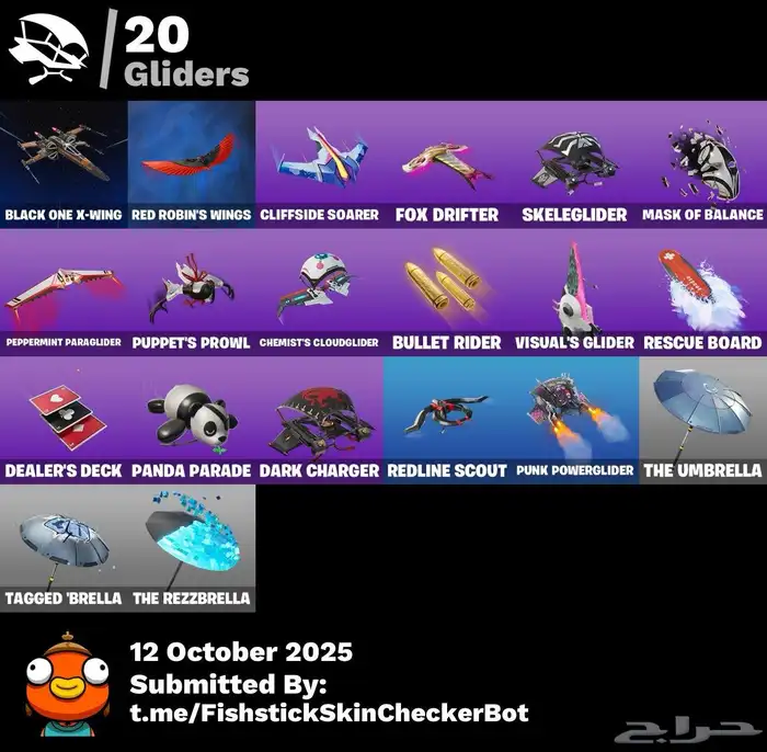 حساب فورت للبيع ب15 ريال سوني 5